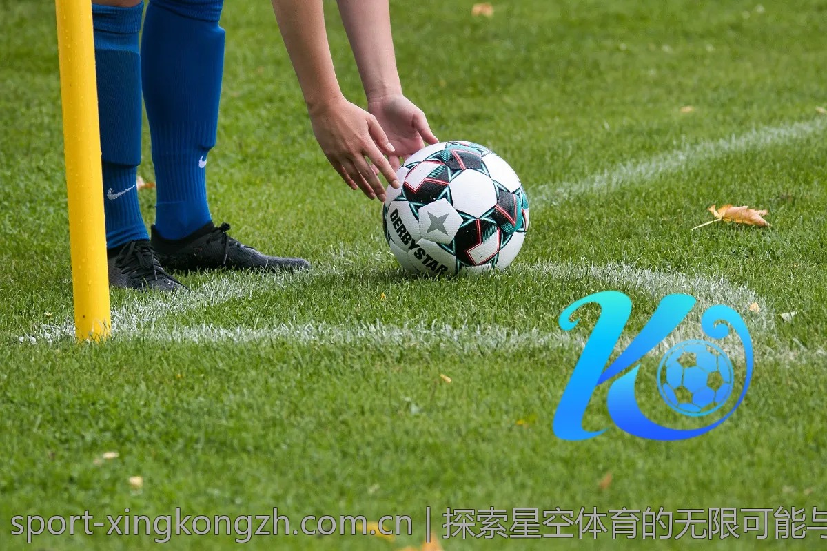 探索星空体育的无限可能与激情